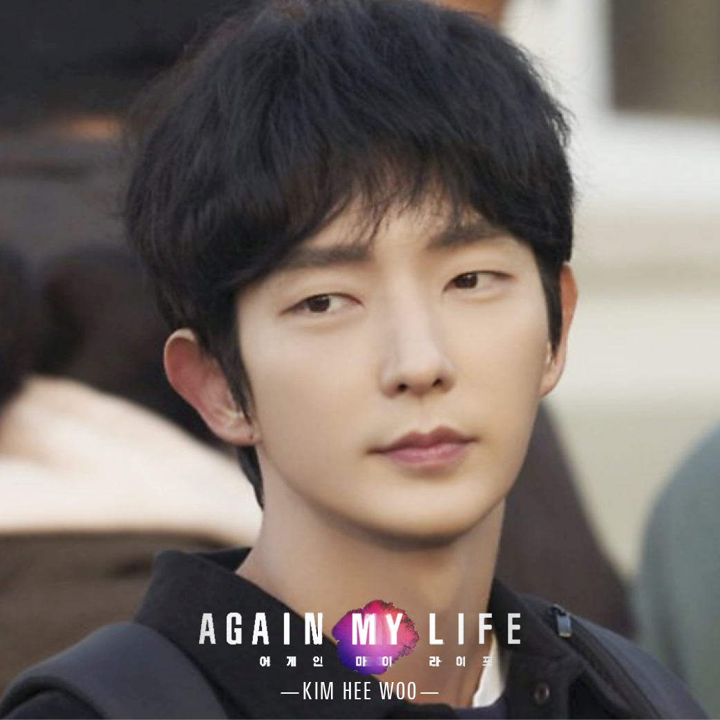 A moment captured by a fan of Lee Joongi