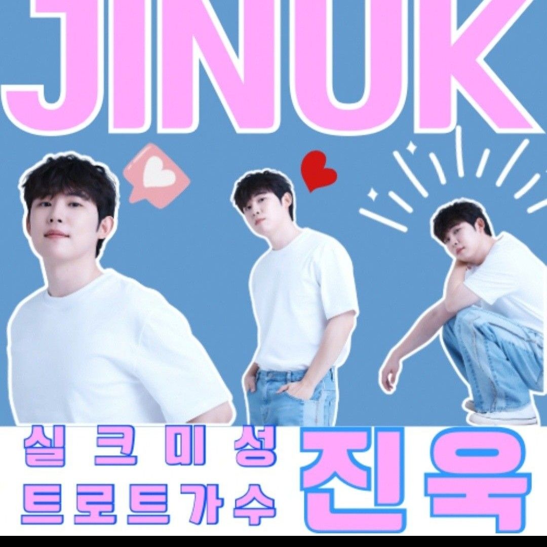 A moment captured by a fan of Jinuk
