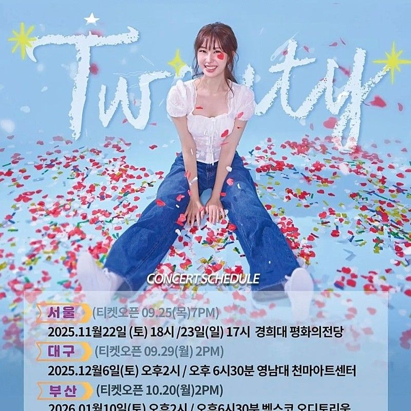 全裕珍的近期活動照