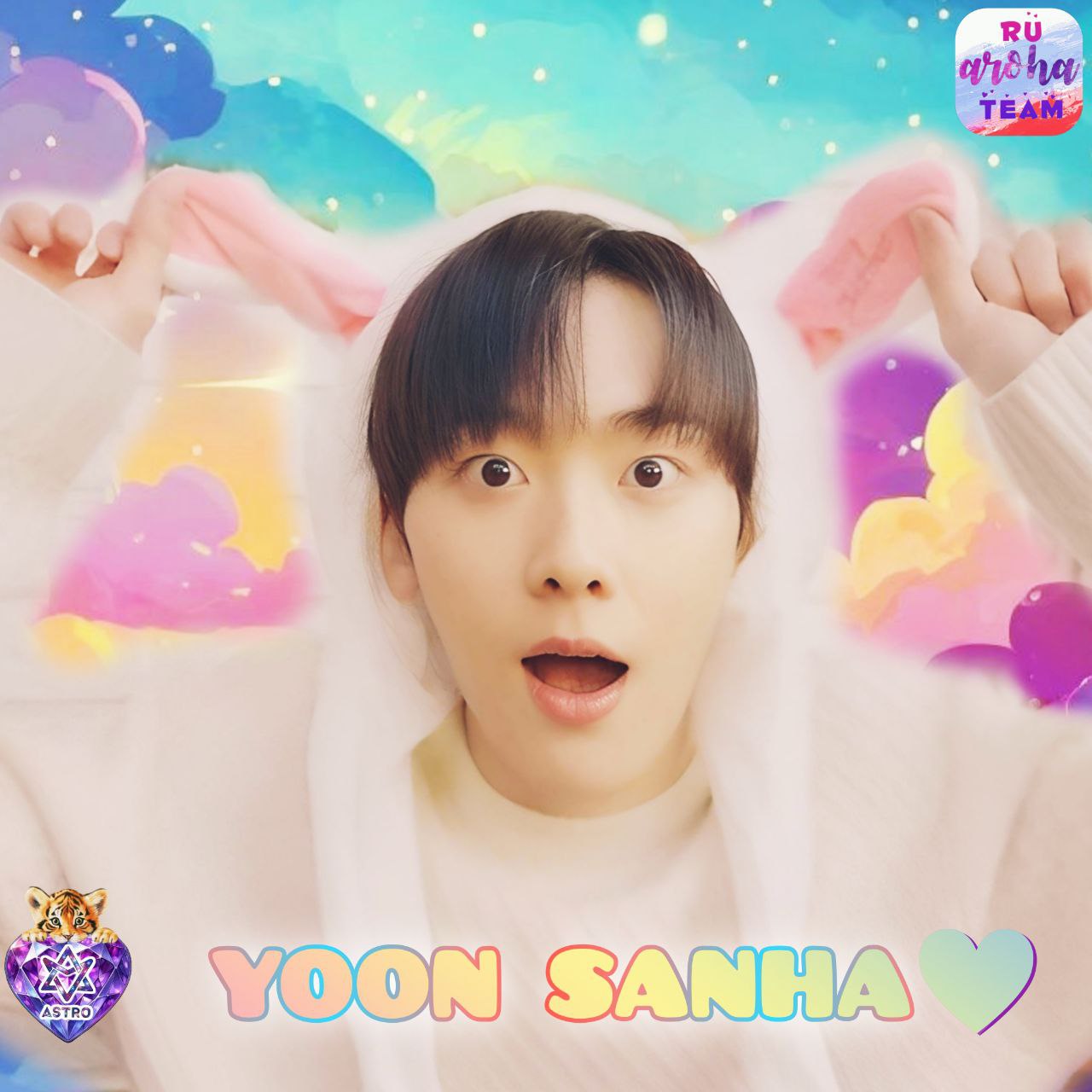 Recent activity shot of Yoon Sanha