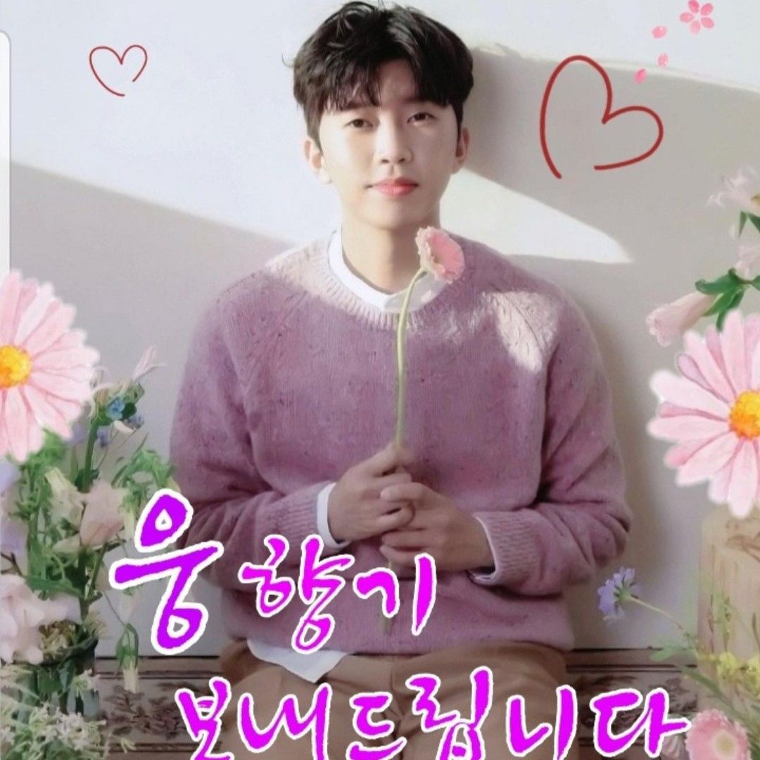 Latest photo of Lim Youngwoong
