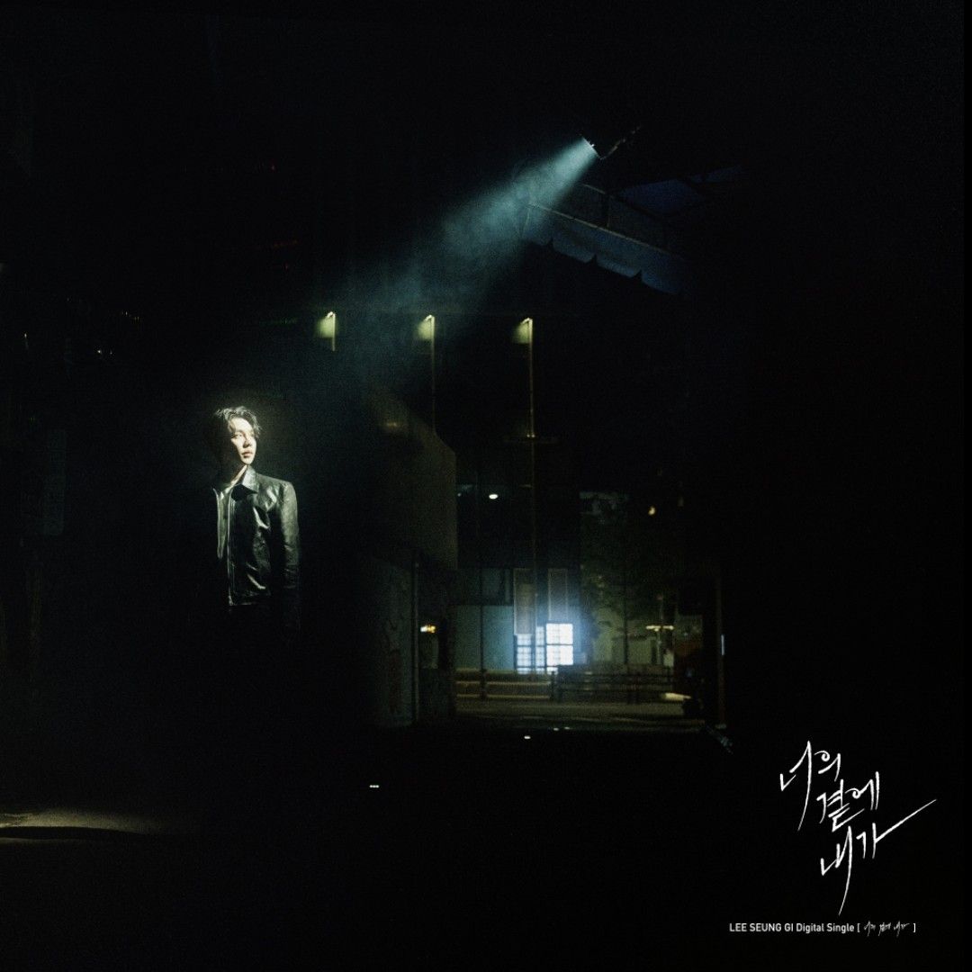 Recent activity shot of Lee Seunggi