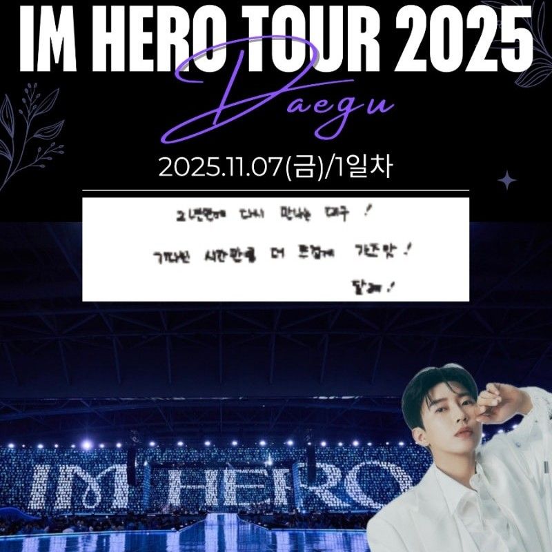 Momen yang diabadikan oleh penggemar Lim Youngwoong