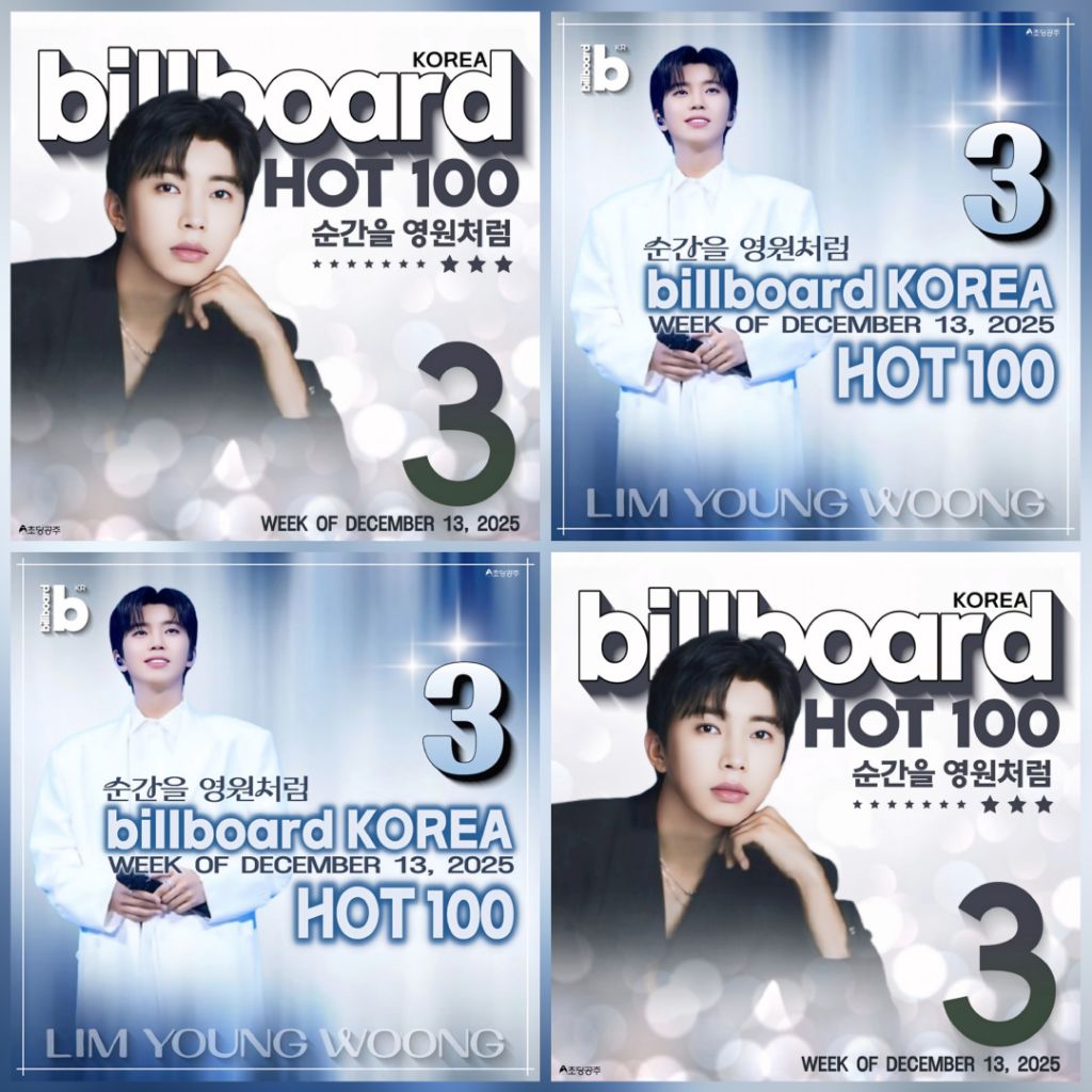 Momen yang diabadikan oleh penggemar Lim Youngwoong