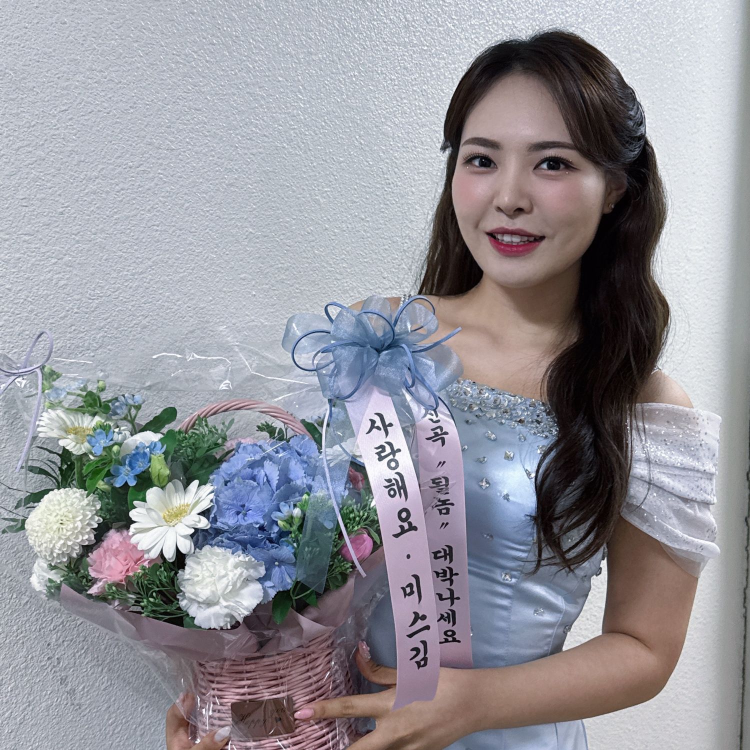 Recent activity shot of Miss Kim