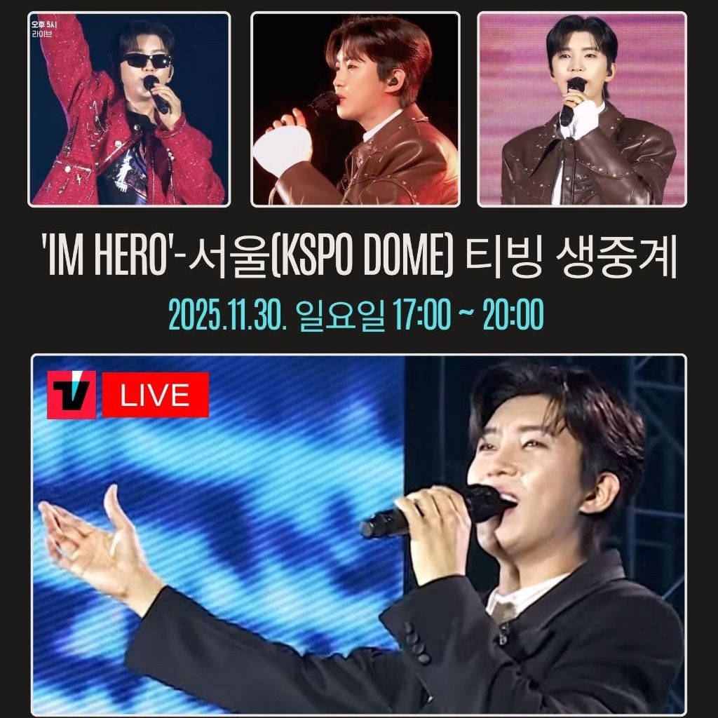 Momen yang diabadikan oleh penggemar Lim Youngwoong