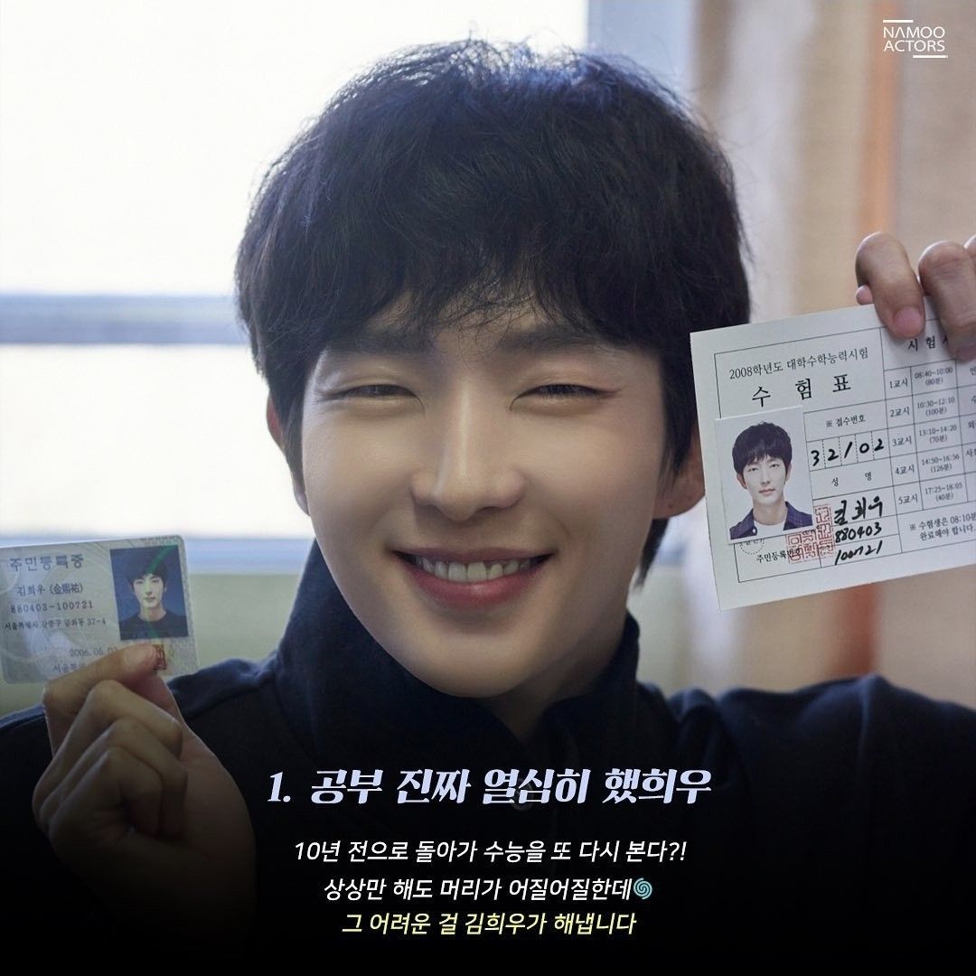 Recent activity shot of Lee Joongi