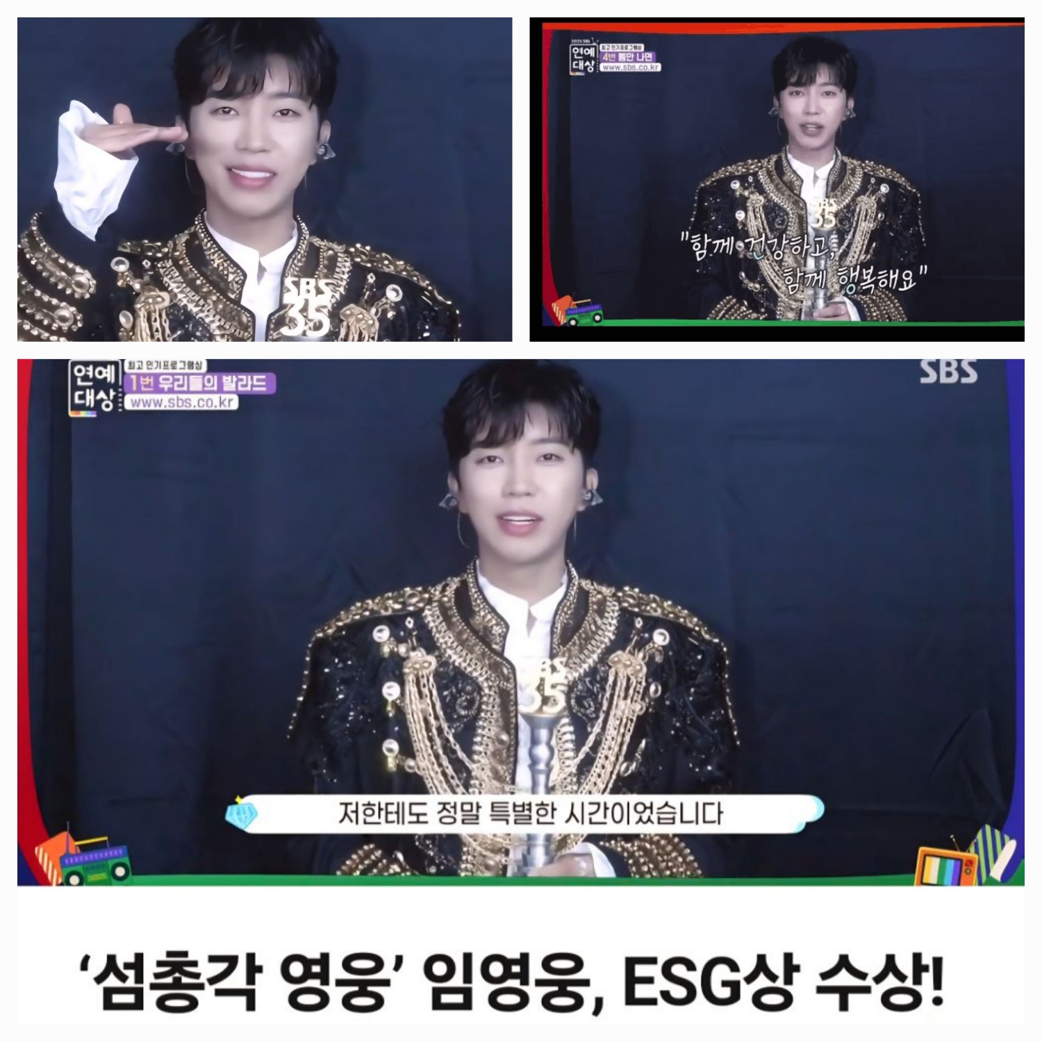 イム・ヨンウンのビハインドカット