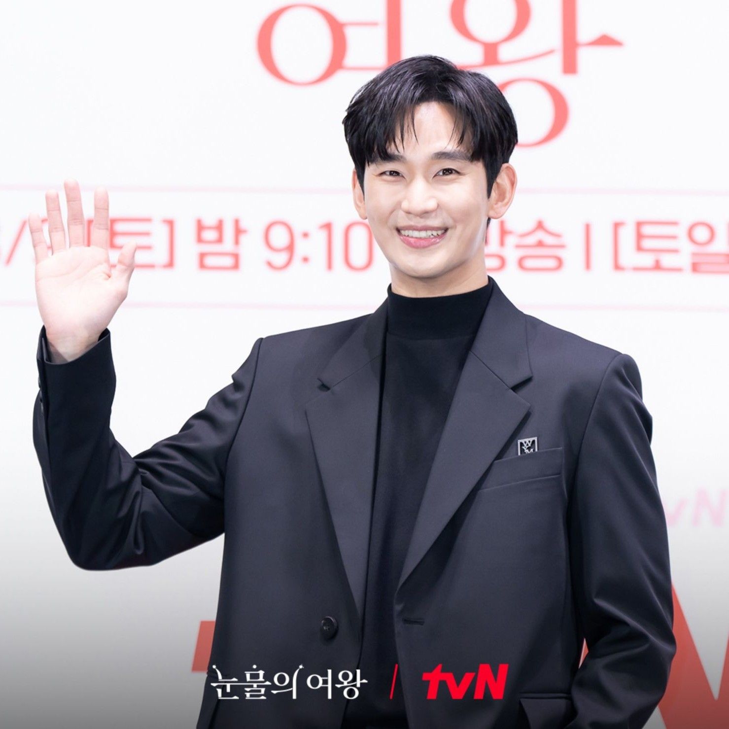 Recent activity shot of Kim Soohyun