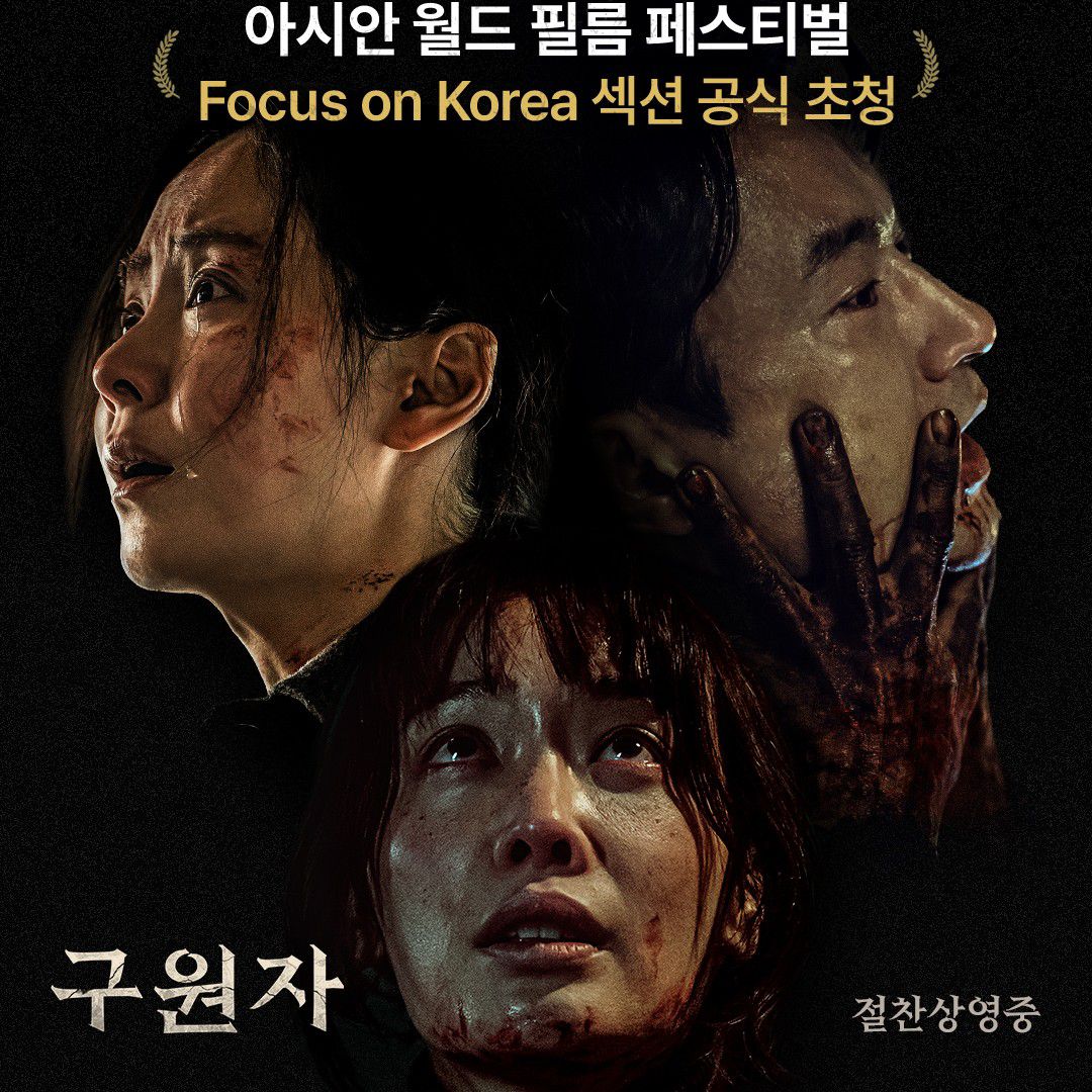 송지효의 비하인드 컷