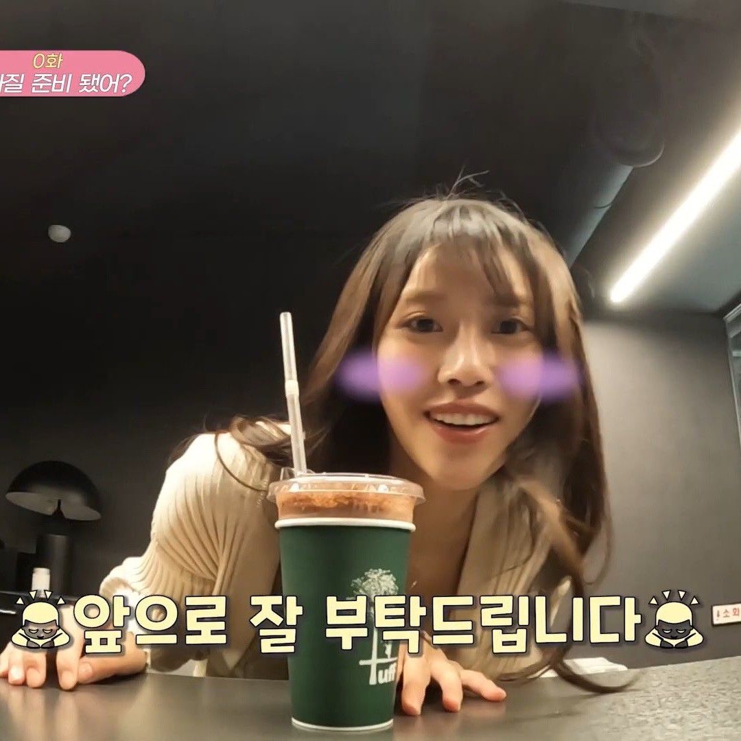 이미주 최근 활동샷