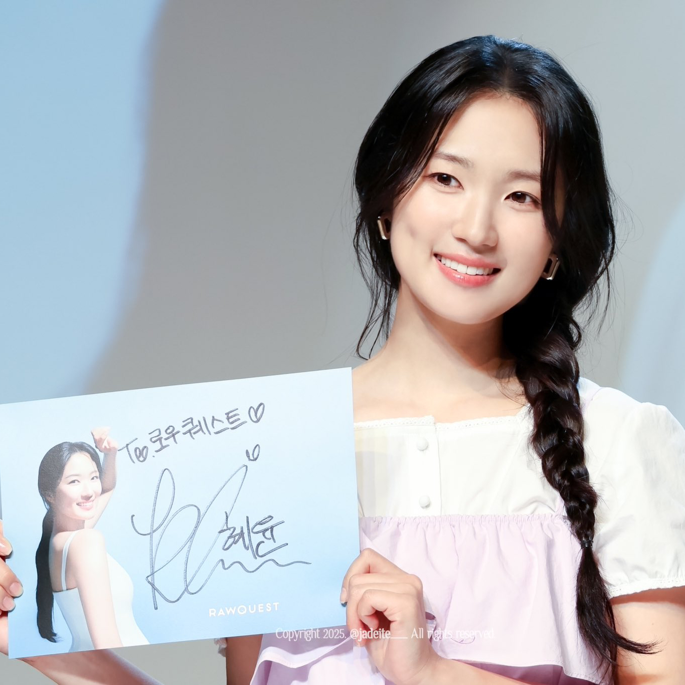 Recent activity shot of Kim Hyeyoon