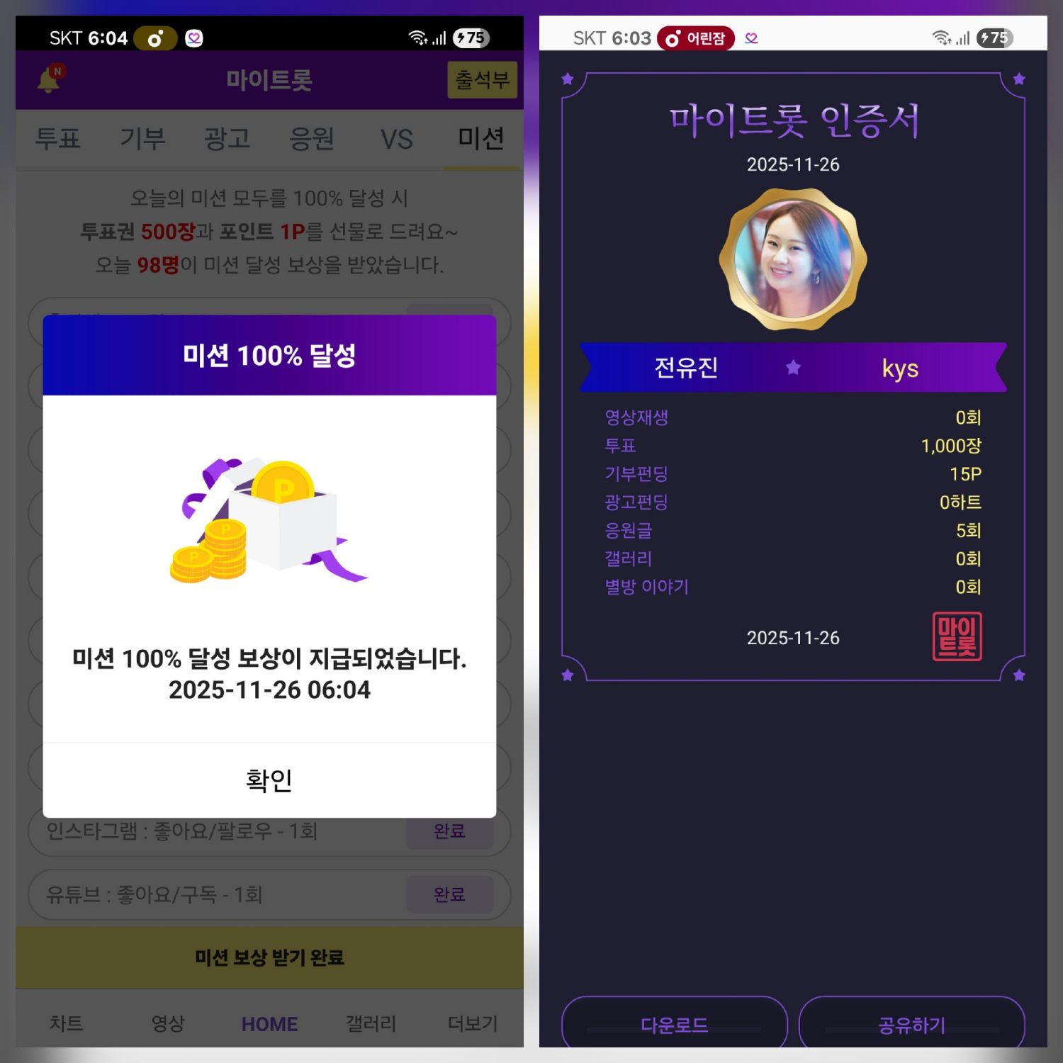 Foto kegiatan terbaru dari Jeon Yujin