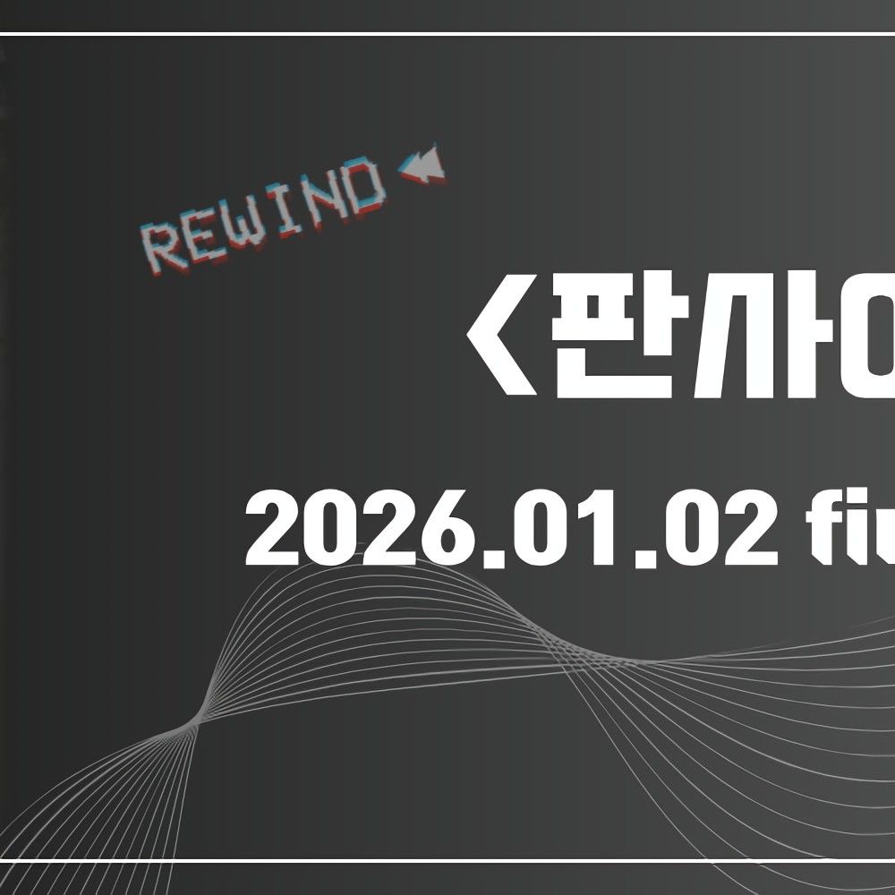 Recent activity shot of Ji Sung