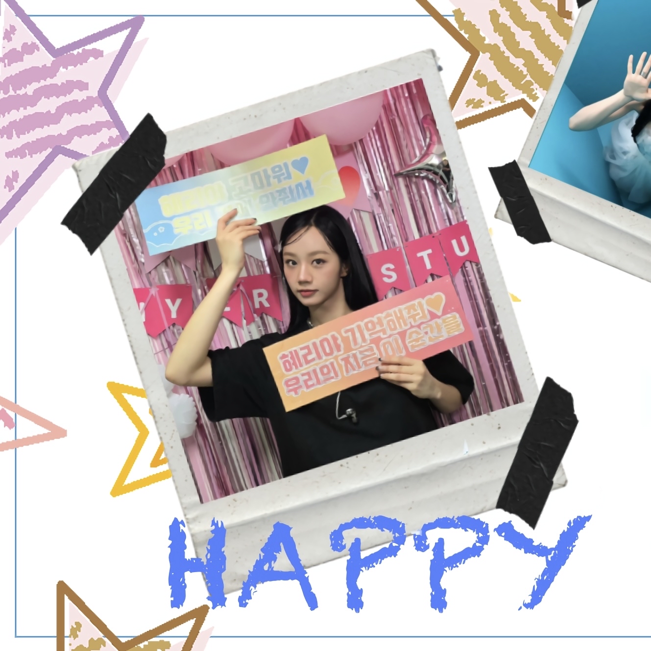 Latest photo of Hyeri