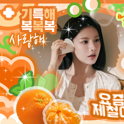 Latest photo of Go Younjung