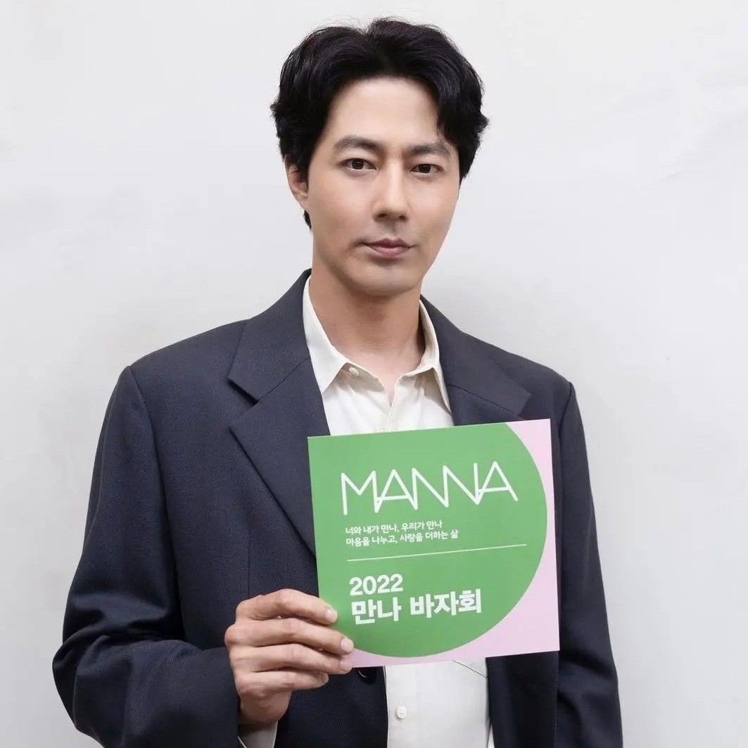Recent activity shot of Jo Insung