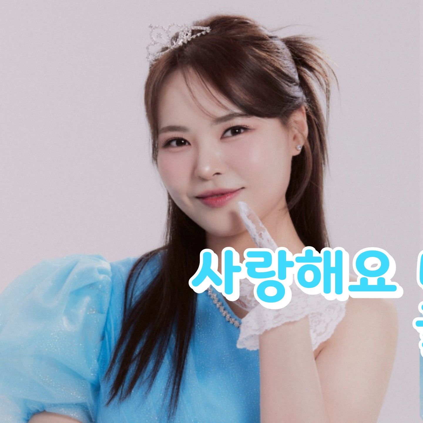 Behind-the-scenes cut of Miss Kim
