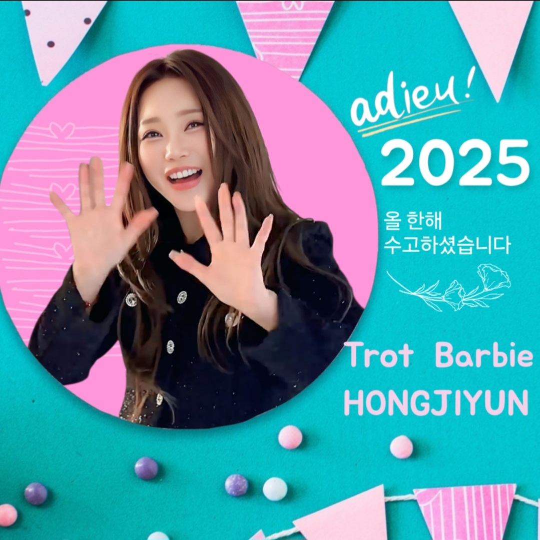 Behind-the-scenes cut of Hong Jiyoon