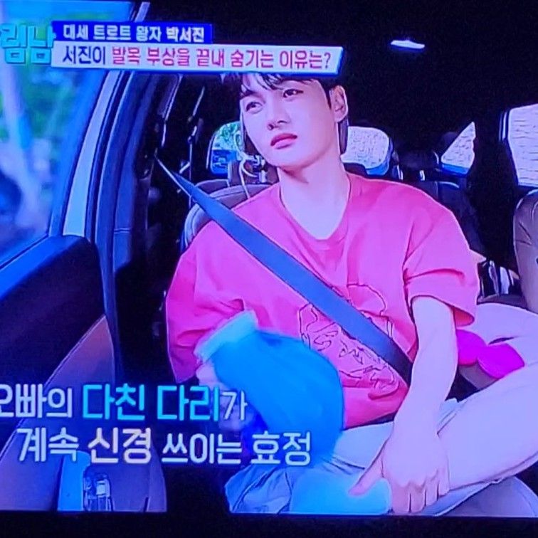 Latest photo of Park Seojin