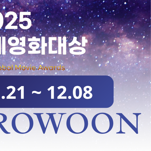 Foto terbaru dari Rowoon