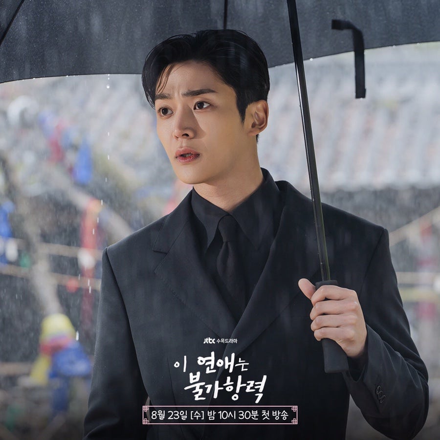 Latest photo of Rowoon