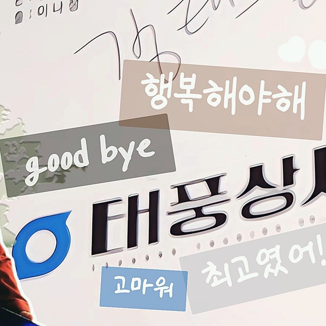 Momen yang diabadikan oleh penggemar Lee Junho