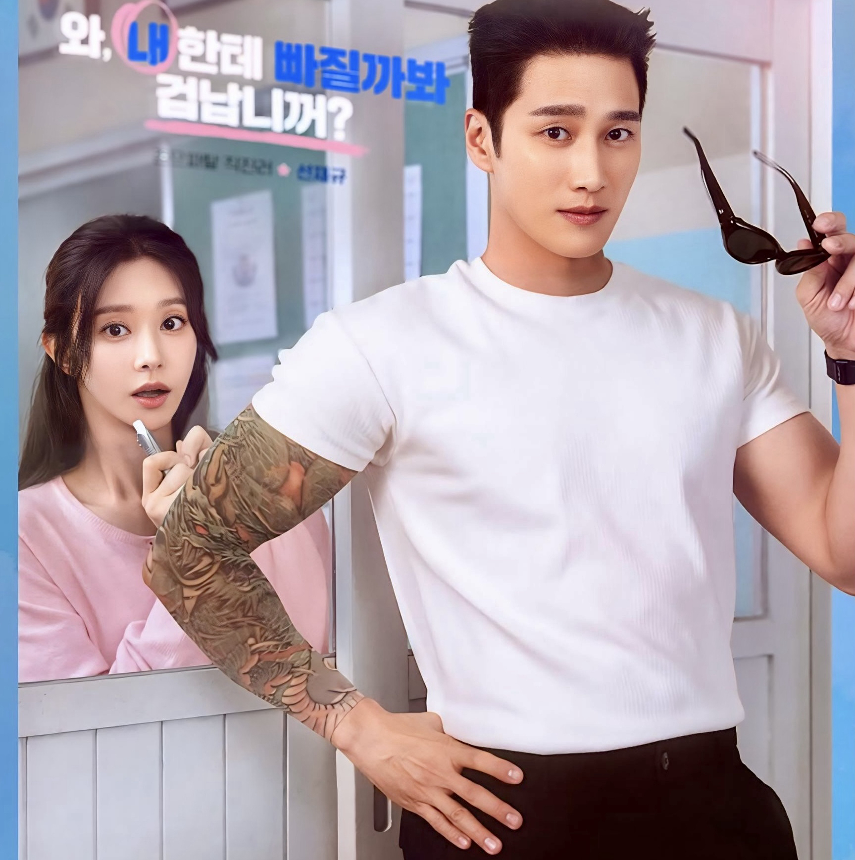 A moment captured by a fan of Ahn Bohyun