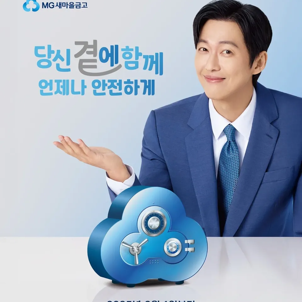 Latest photo of Namkoong Min