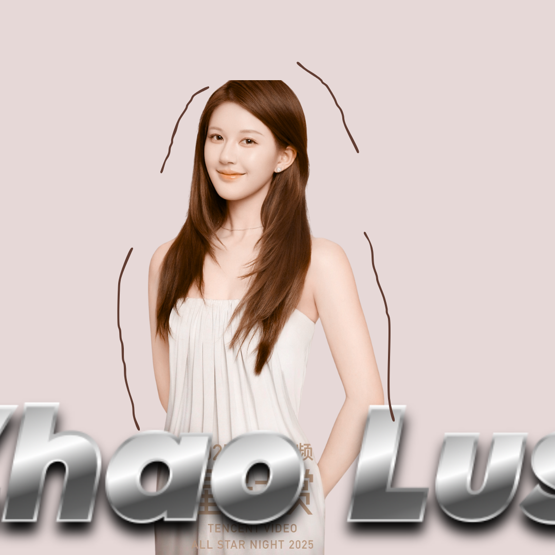 趙露思的最新照片