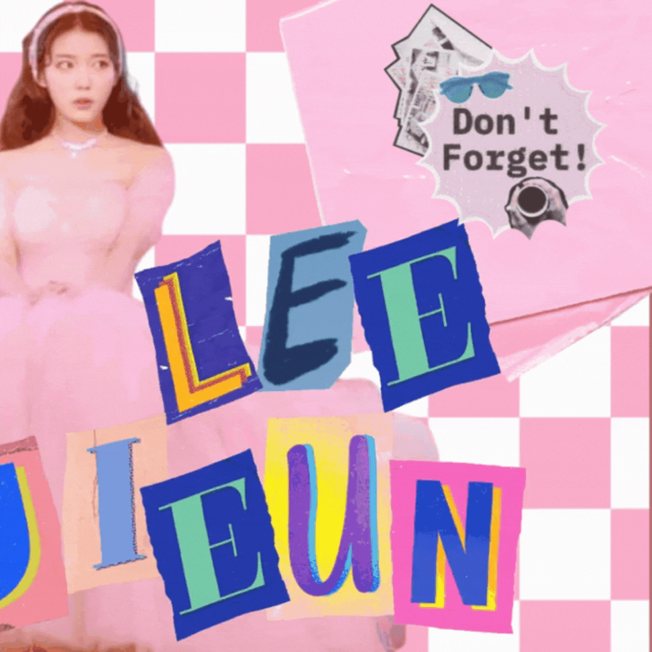 아이유의 최신 사진