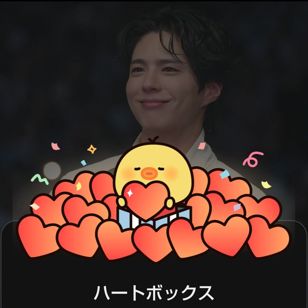 A moment captured by a fan of Park Bogum
