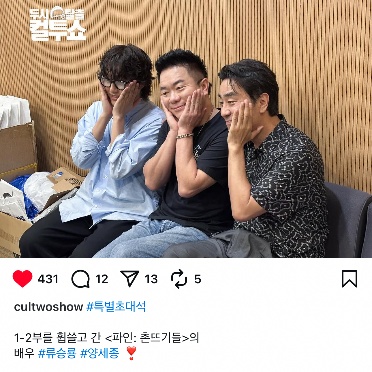 Recent activity shot of Yang Sejong