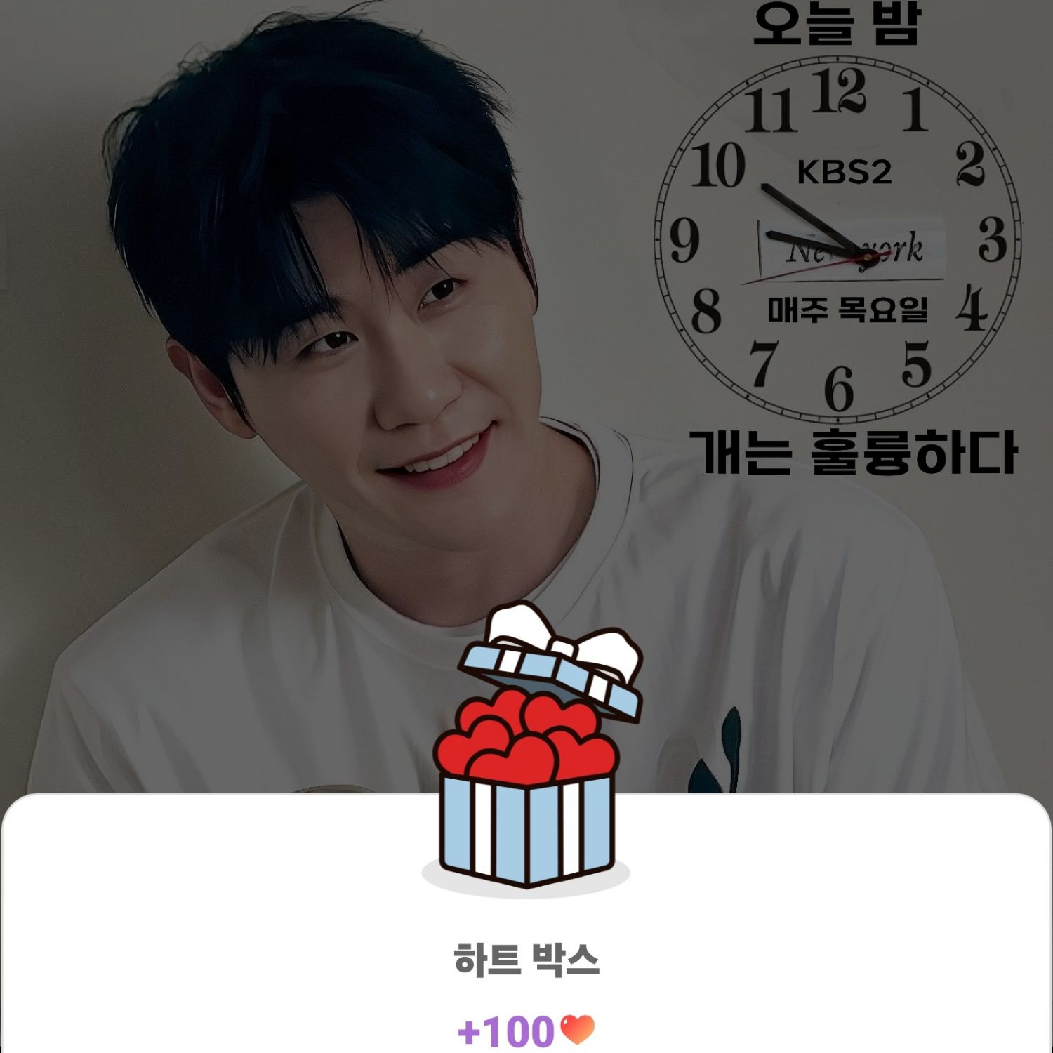 永卓的幕後花絮