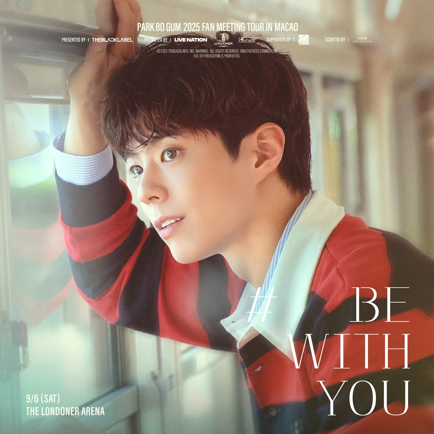 Recent activity shot of Park Bogum