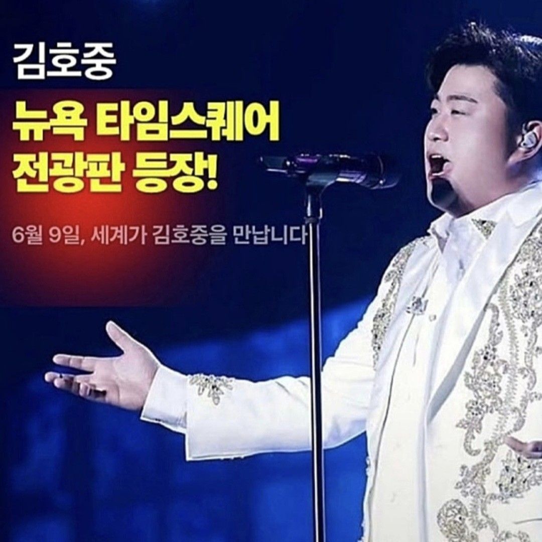 Foto kegiatan terbaru dari Kim Hojoong