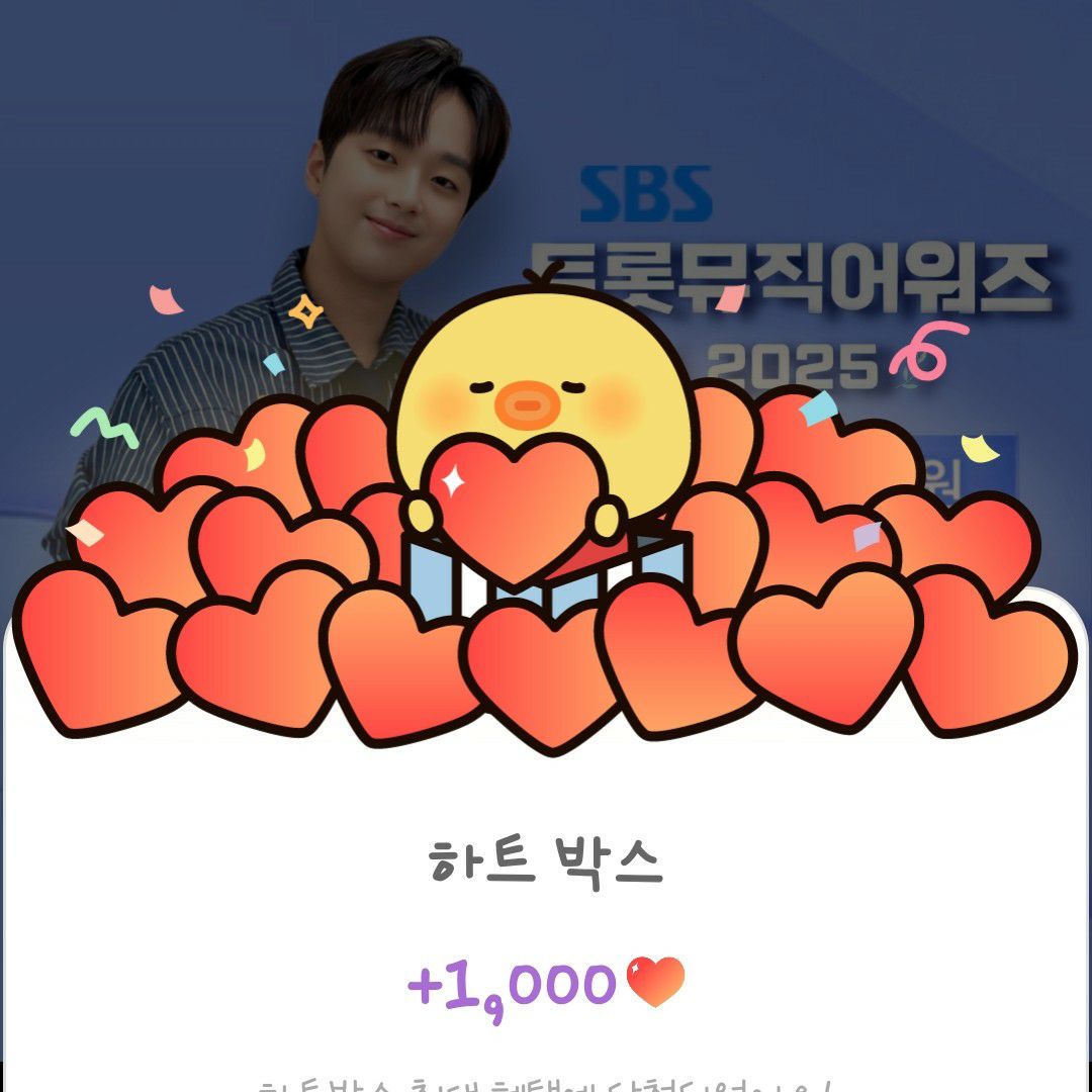 Recent activity shot of Lee Chanwon