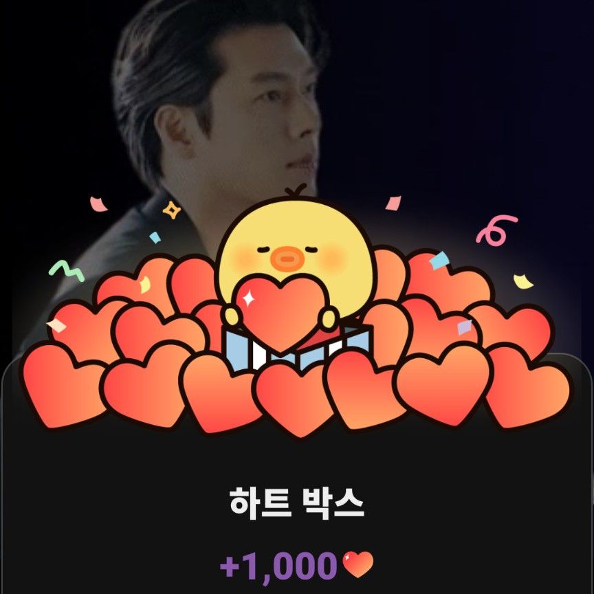 현빈의 최신 사진