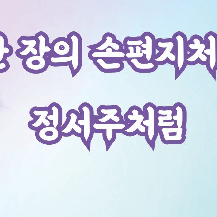 Latest photo of Jung Seojoo