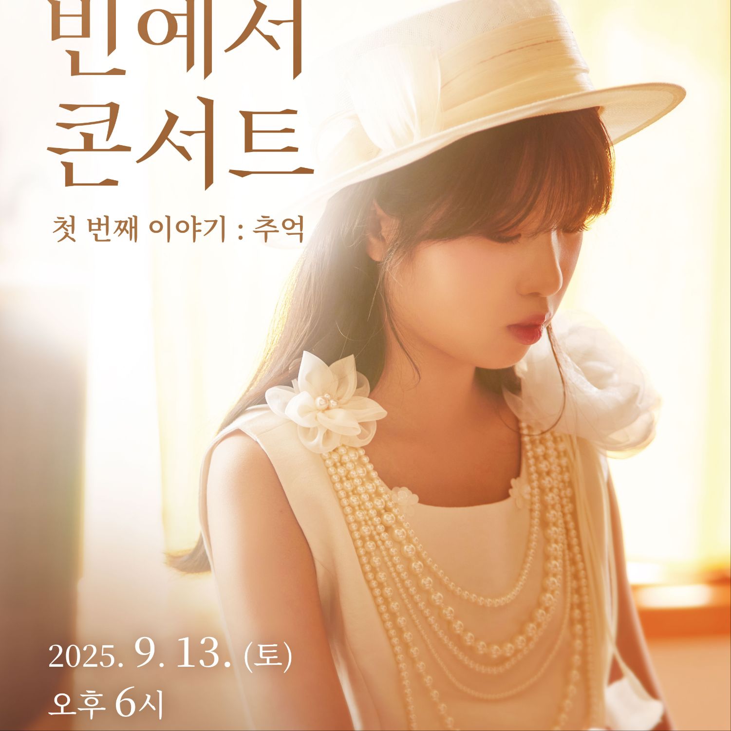 Latest photo of Bin Yeseo