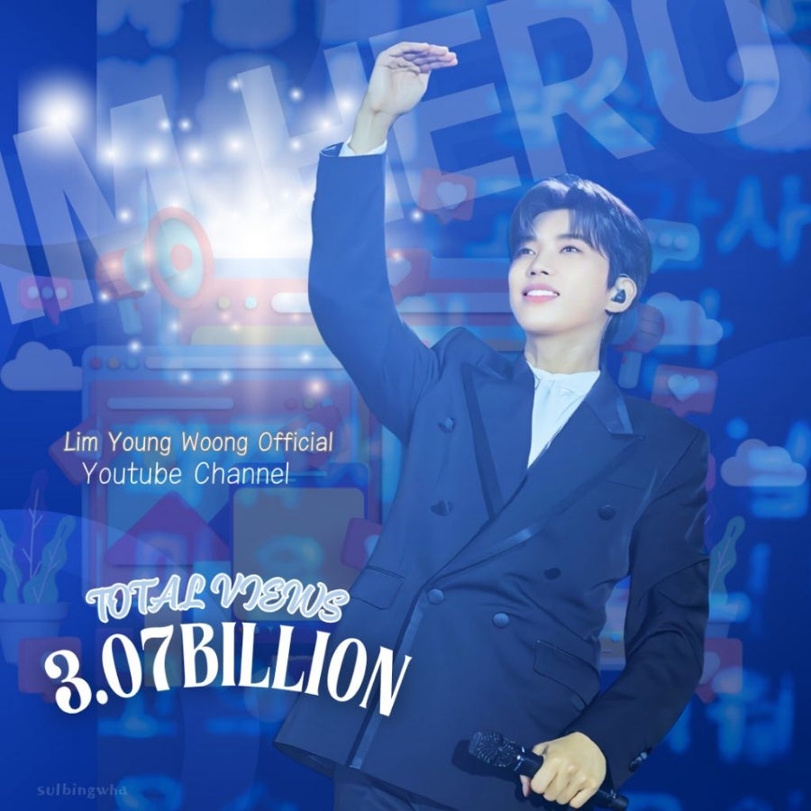 임영웅의 최신 사진