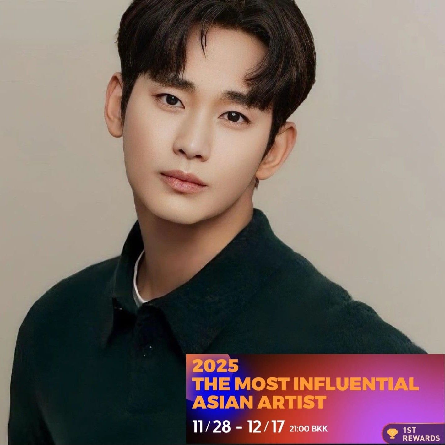 Behind-the-scenes cut of Kim Soohyun