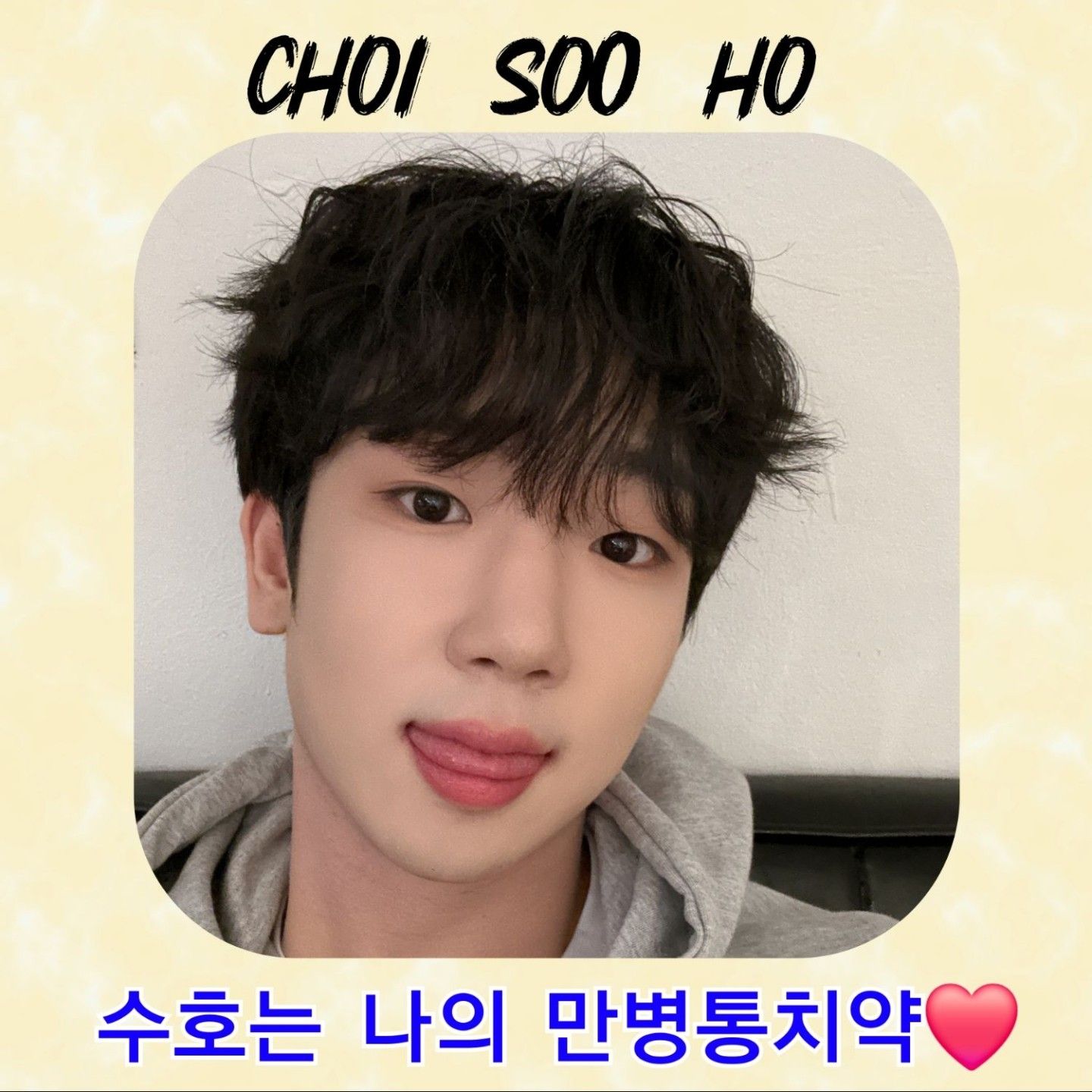 Latest photo of Choi Sooho