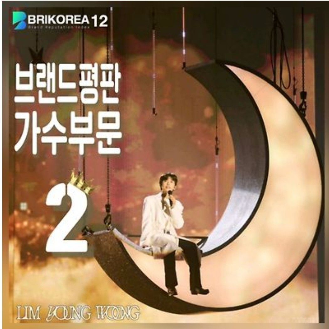 林英雄的近期活動照