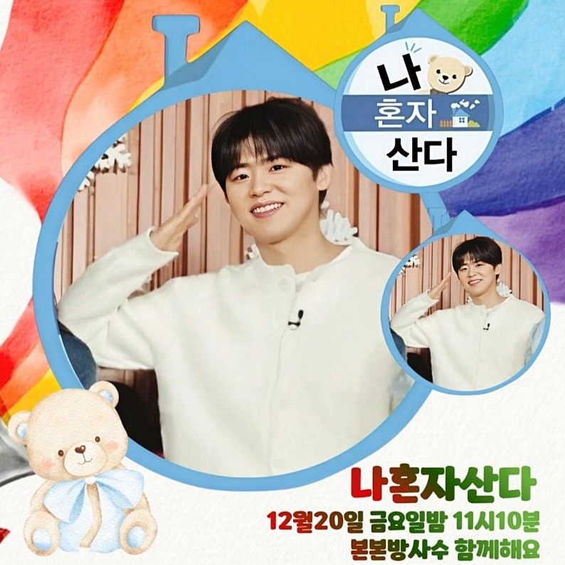 Latest photo of Park Jihyeon