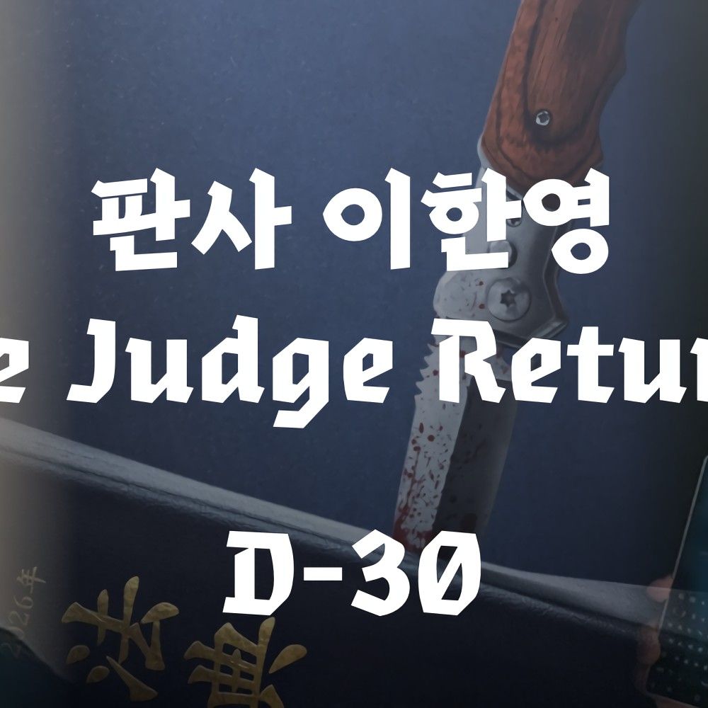 A moment captured by a fan of Ji Sung