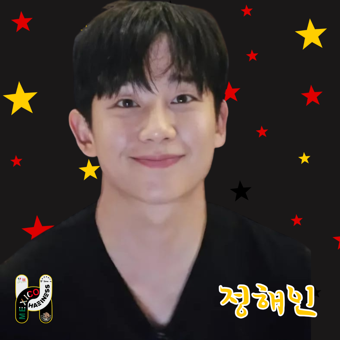 A moment captured by a fan of Jung Haein