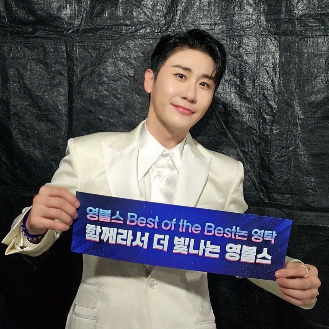 영탁 최근 활동샷