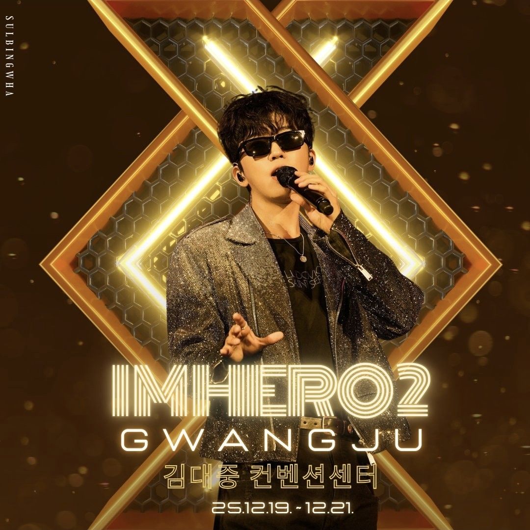 Foto terbaru dari Lim Youngwoong