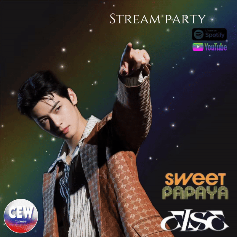 Latest photo of Cha Eunwoo